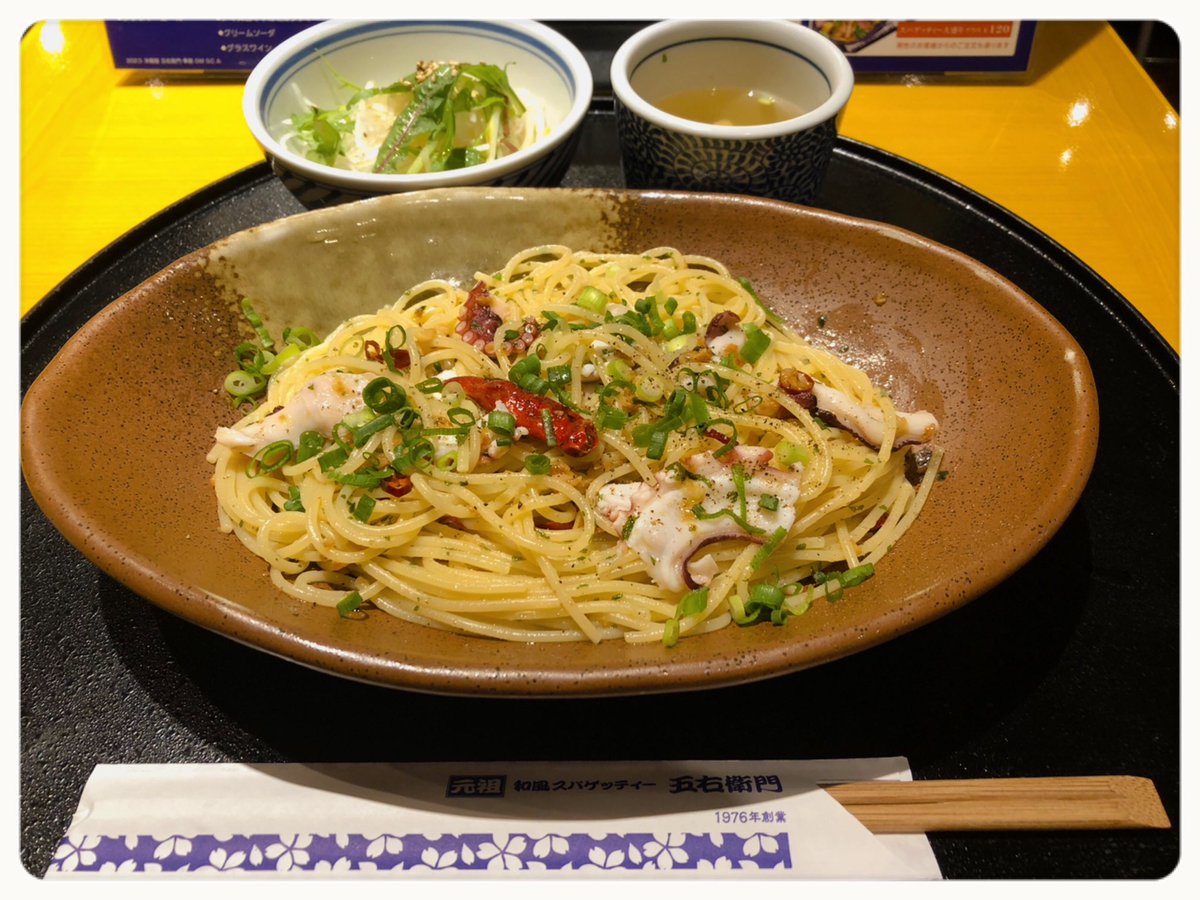 滝沢秀明) until:2023-03-21_19_JST