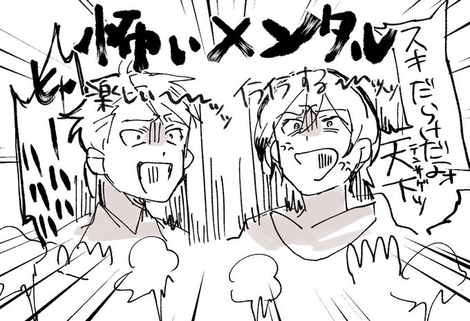 演技派の二人(確かに二人ともすごい色んな役やってるもんね…という) 
