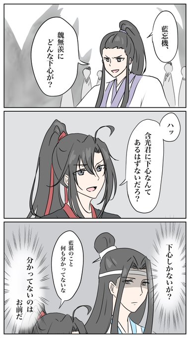 アニそし完結編9話感想。

下心って言った…。 