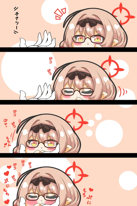 チナツちゃんはぷにられたい #漫画 #ブルーアーカイブ #火宮チナツ #ぷにぷに #四コマ https://t.co/LpYcFkHAOM 