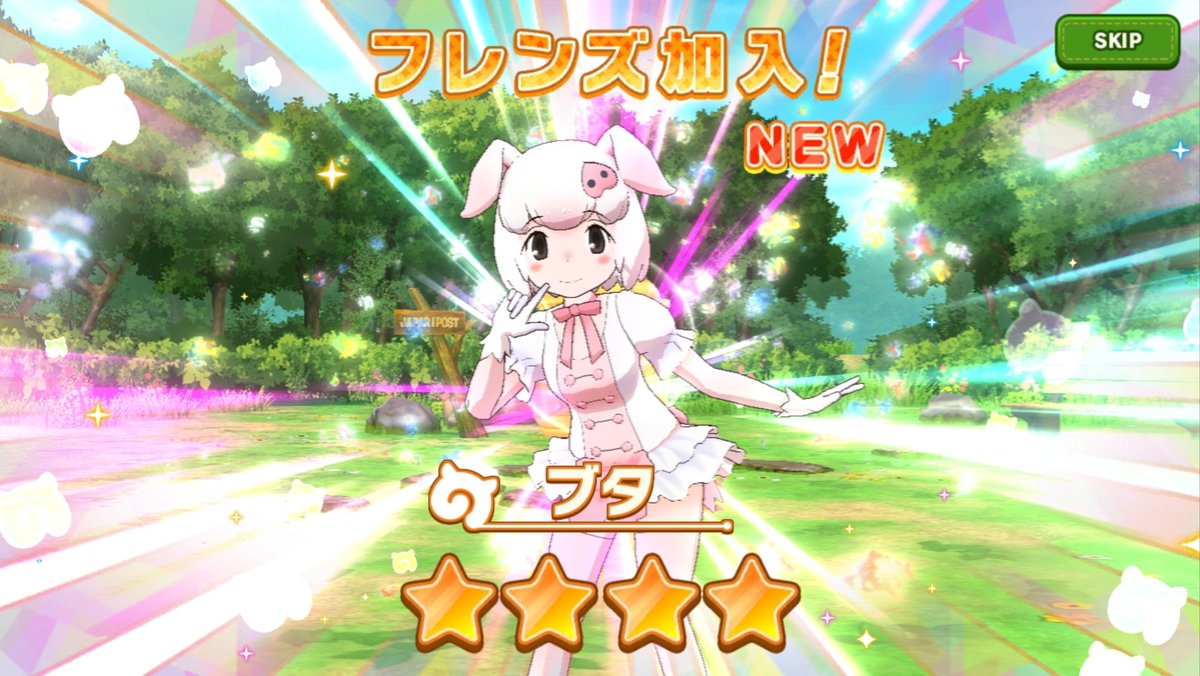 「プレミアムガチャを回したら遂にブタさんがウチの隊にも来てくれましたよ!このところ」|突撃なめじろうのイラスト