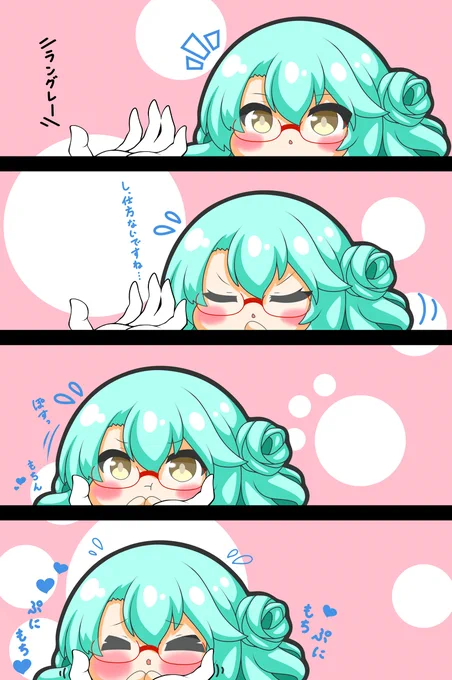 ラングレーちゃんはぷにられたい #漫画 #アズールレーン #四コマ #ラングレー #ぷにぷに https://t.co/9cbyQsJVRt 