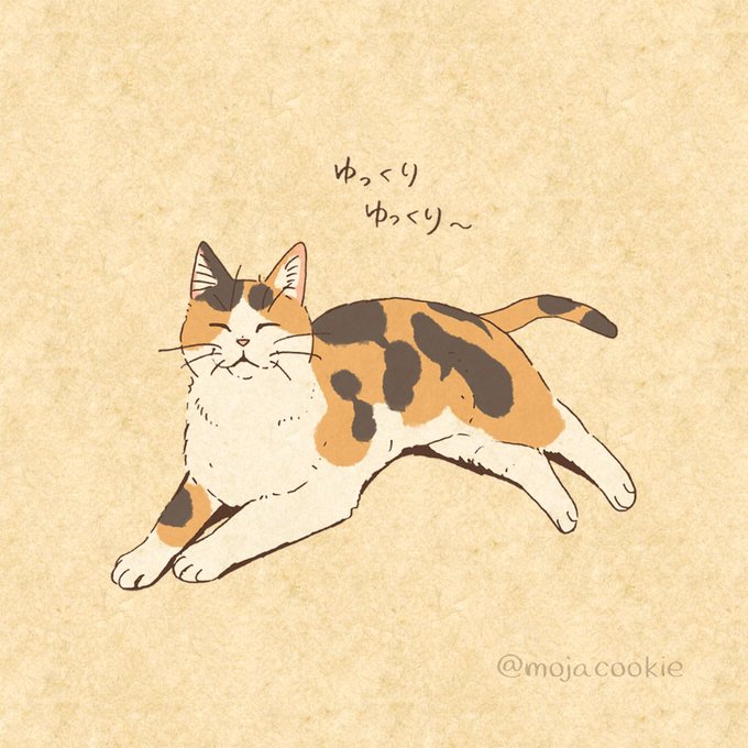 「三毛猫 全身」のTwitter画像/イラスト(新着)