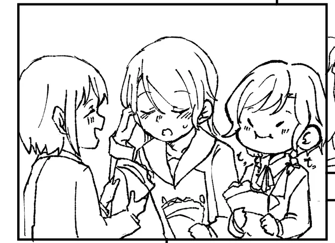 愛しい 
