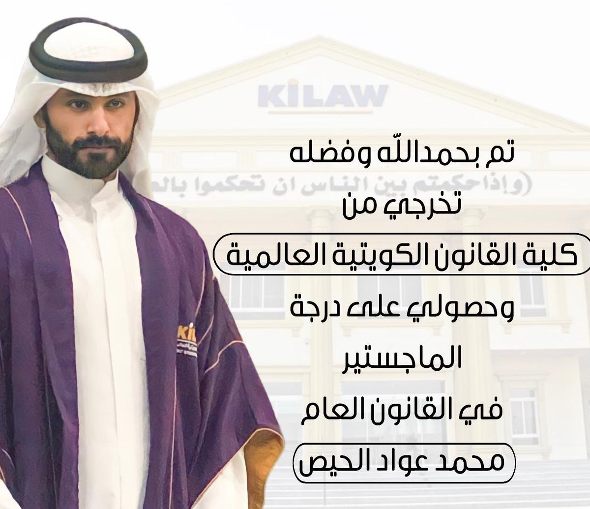 alheeees's tweet photo. الحمدلله أولاً وآخراً https://t.co/IW152FFX99