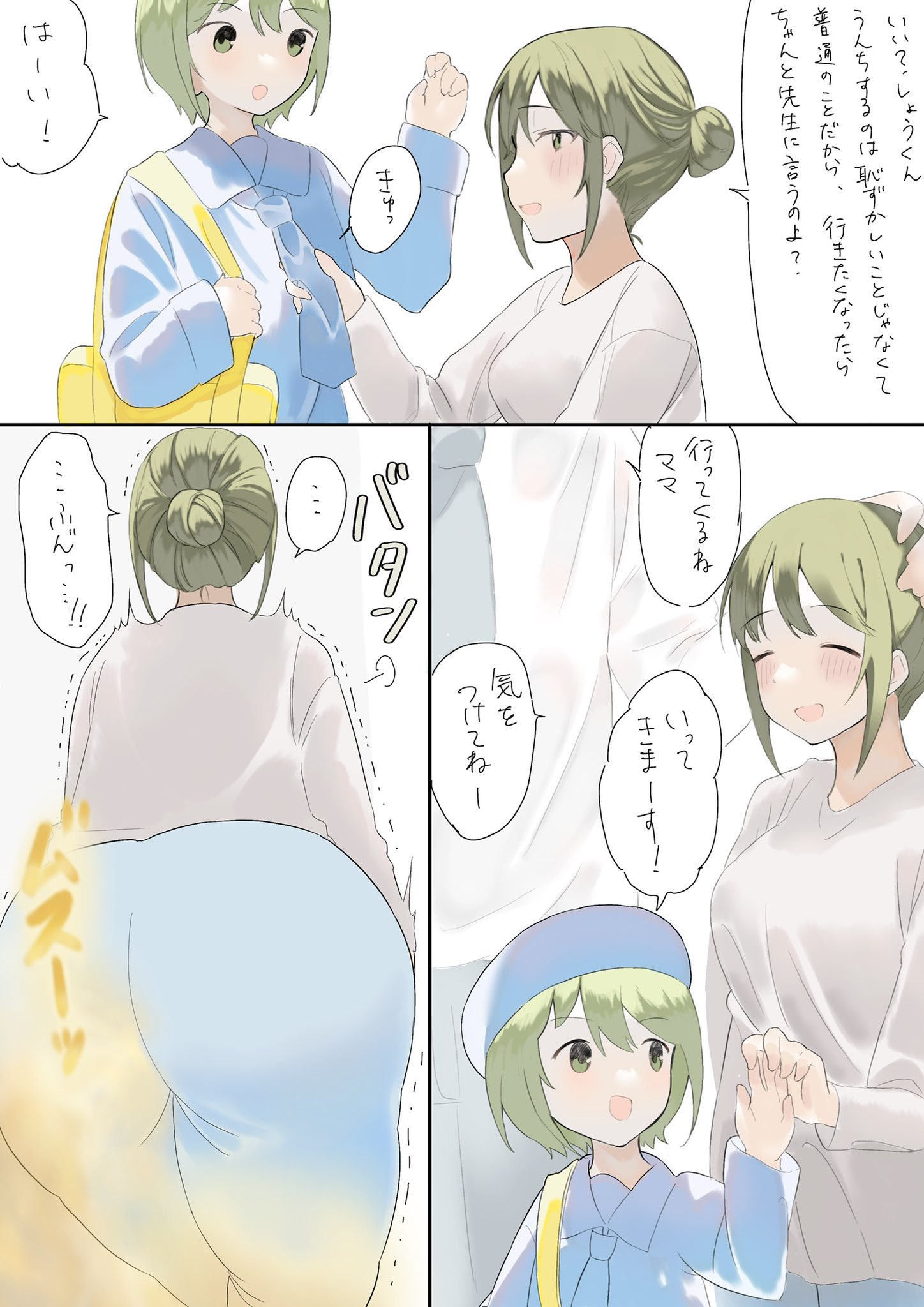 人妻　排便 