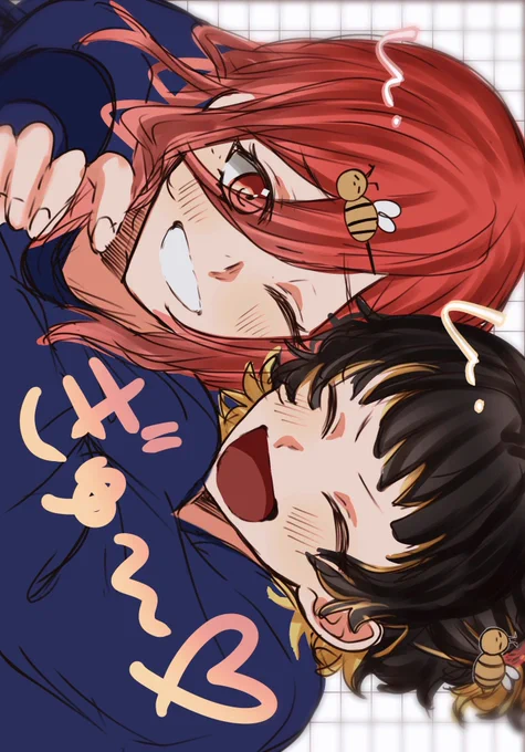 のおそろい! 