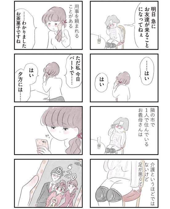 2/2 