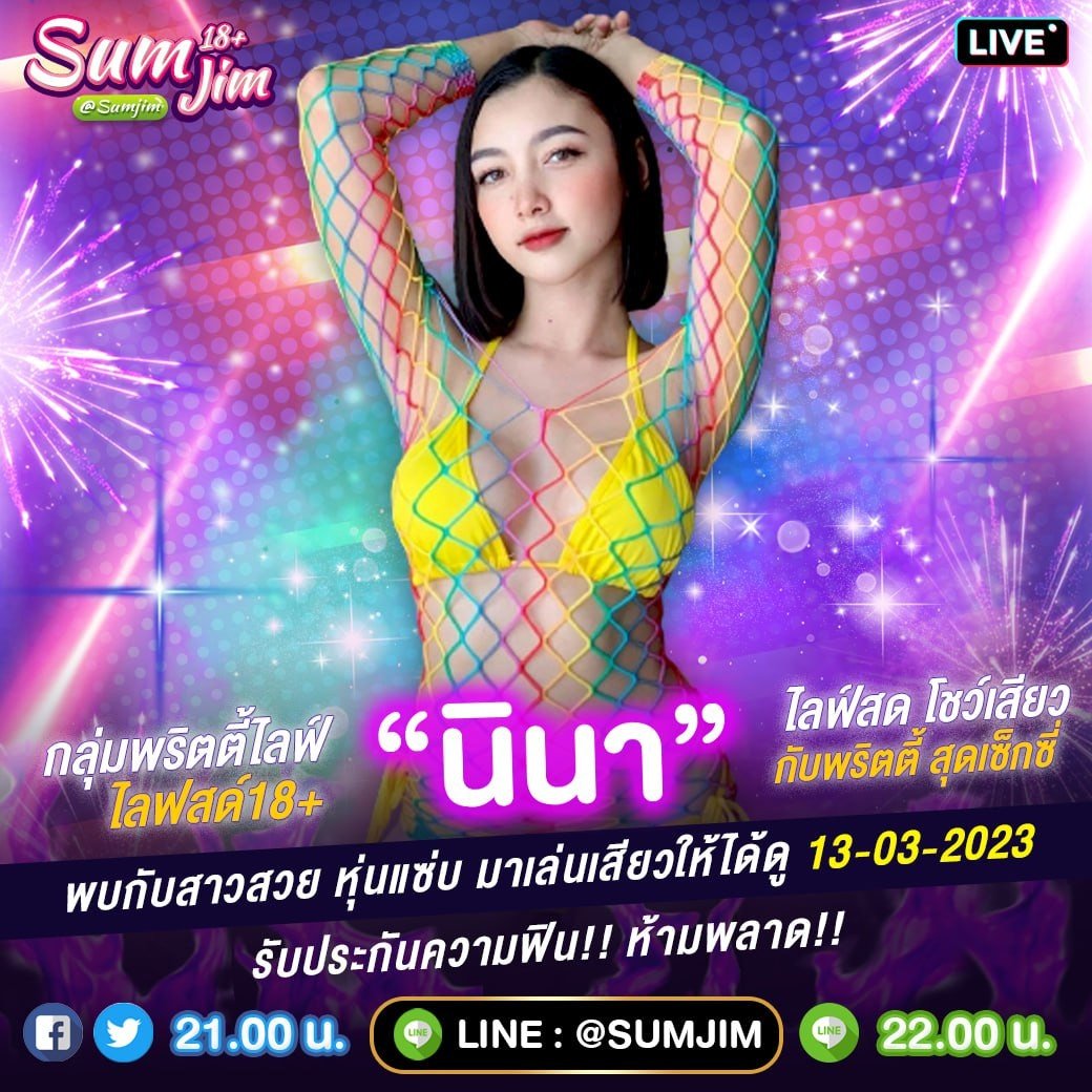 1nx_ve's tweet photo. ห้ามพลาด"ลีลาเด็ดร่วมโชว์กลุ่มเสียวน้ำแตกแน่นอน http:// https://t.co/UjQxkAVIRw #หี #เงี่ยนหีอยากโดนเย็ด #UFA147 #ดูคลิป20โป๊ฟรีคู่เทพ https://t.co/u2Z5OFXzDV