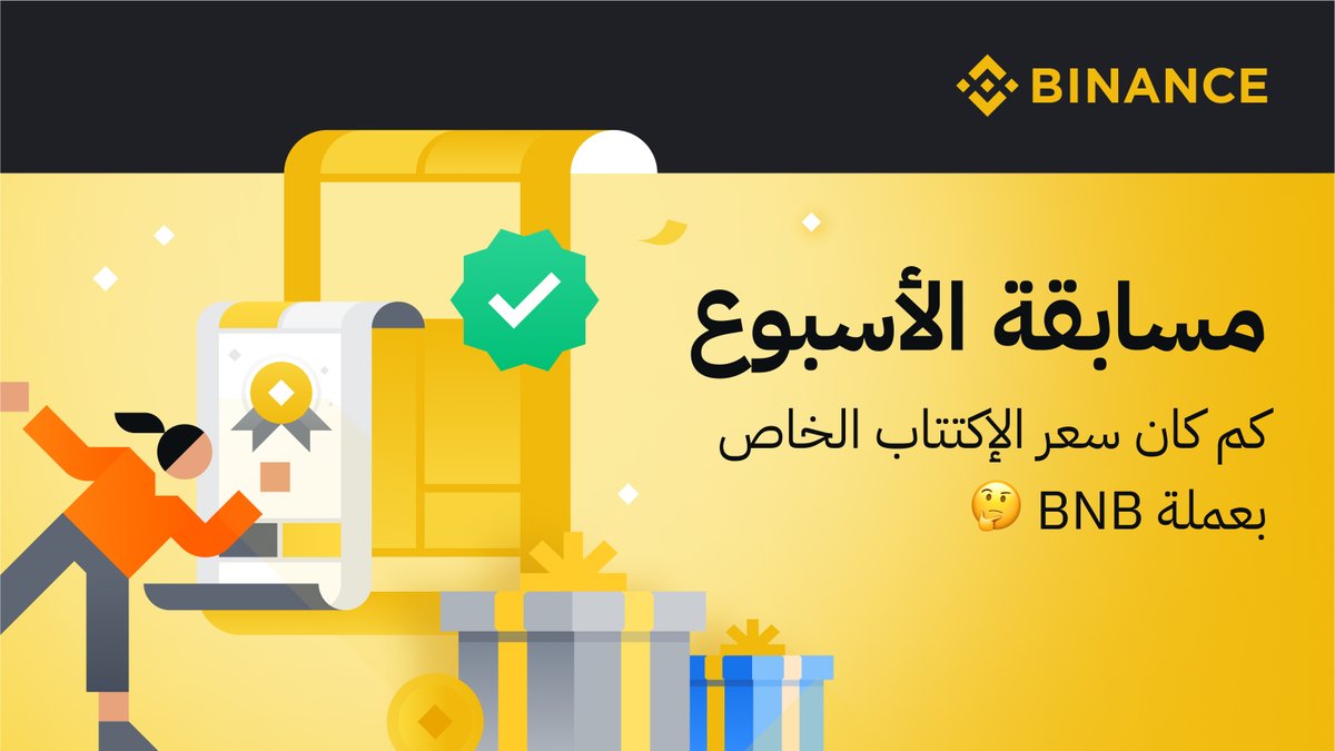 Binance MENA tweet media
