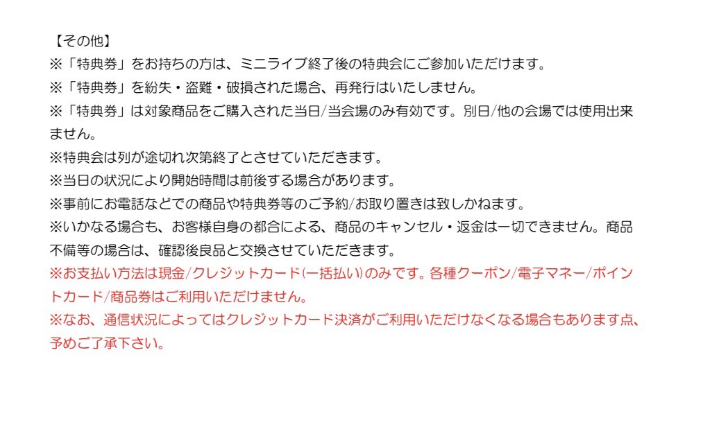 AMEZARI_REDSTAR's tweet photo. 3/19(日)「STAR FES Vol.2」
物販&amp;特典会のお知らせです✨

【物販】
「三屋響・安藤夢叶・橋本歩夢」生写真
5枚組1セット1,000円
※2,000円お買い上げ毎に特典券1枚をお渡しします。

【特典会】
1枚:2ショット会
2枚:グループショット会、サイン会(2部のみ)

皆さまのお越しをお待ちしております！！ https://t.co/LrddVsMhMb