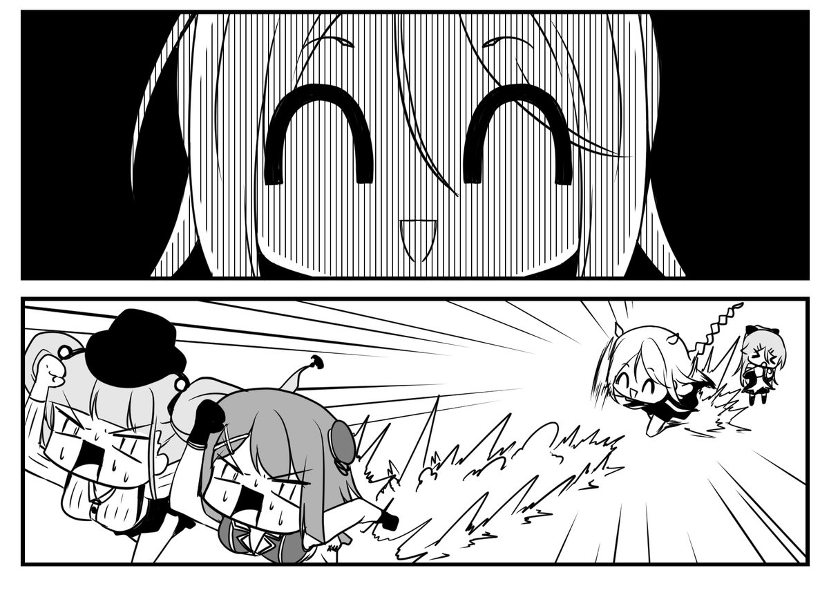 答え 