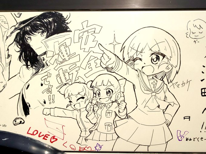 らくがきバスですが、私の絵の隣にさわみんさんが美麗安藤を描いていらしたので最終的に安藤を目指すちびっ子操縦者たちっぽい感じになりました!
合作(?)です!! 