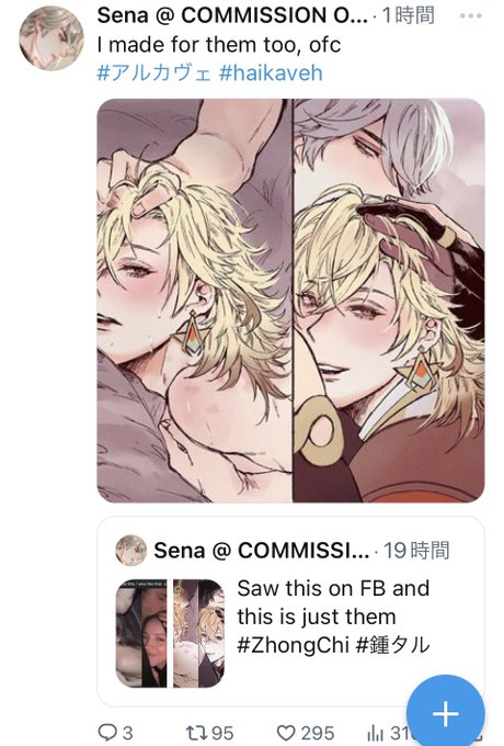 本人じゃないっぽいけど、こういうネタバレはいらんのよ。 