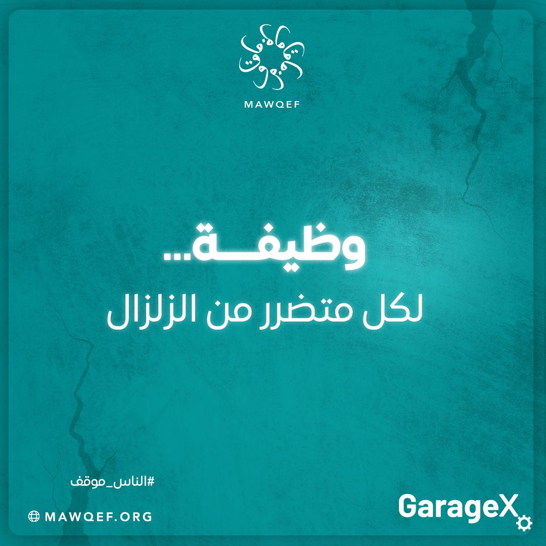 The Garage Team tweet media