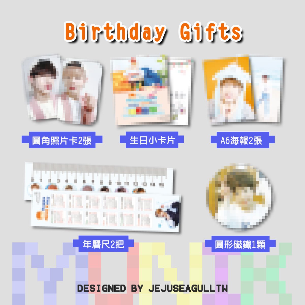 Jejuseagulltw's tweet photo. 2023 MUNIK's Birthday Event in Taiwan🎂
天氣仍多變的初春
我們將在320迎來汶益生日
為此我們製作生日禮包
想讓同樣喜愛汶益的大家為他慶生同樂
以「保持童心,心存善念」為概念
選在三間公益店家發放
望為汶益慶生也能傳遞公益的重要
也請大家繼續為汶益應援🧡
#HappyMUNIKday
#문익 #장문익 #MUNIK https://t.co/iwpNZM85Sk