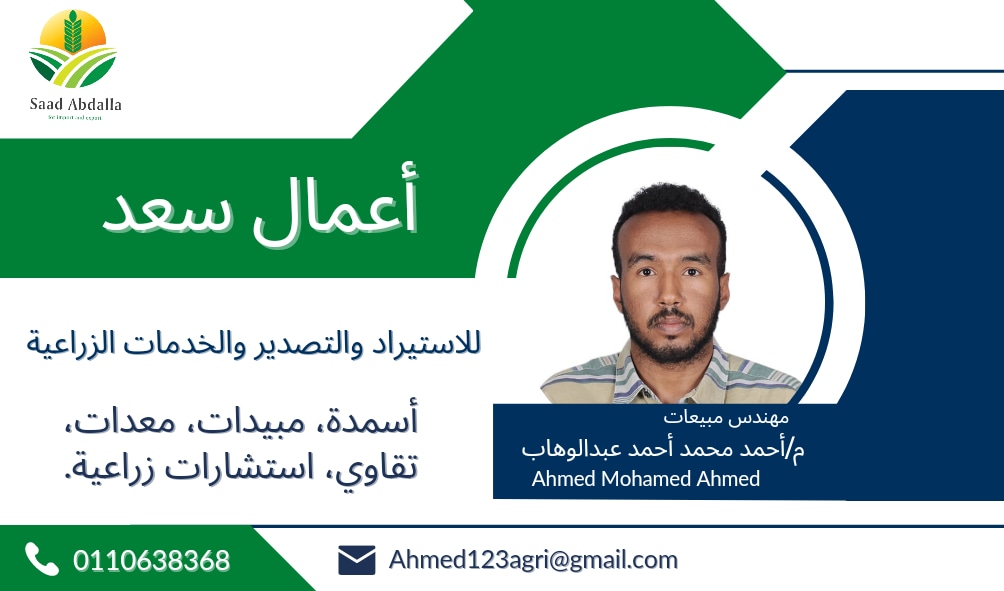 ChinnaMan98's tweet photo. جاهزون لخدمتكم
معاً لمستقبل اخضر 💚 https://t.co/6IRxwnvrqJ