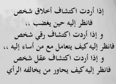 RaAljyb's tweet photo. https://t.co/BjiLJX32JC