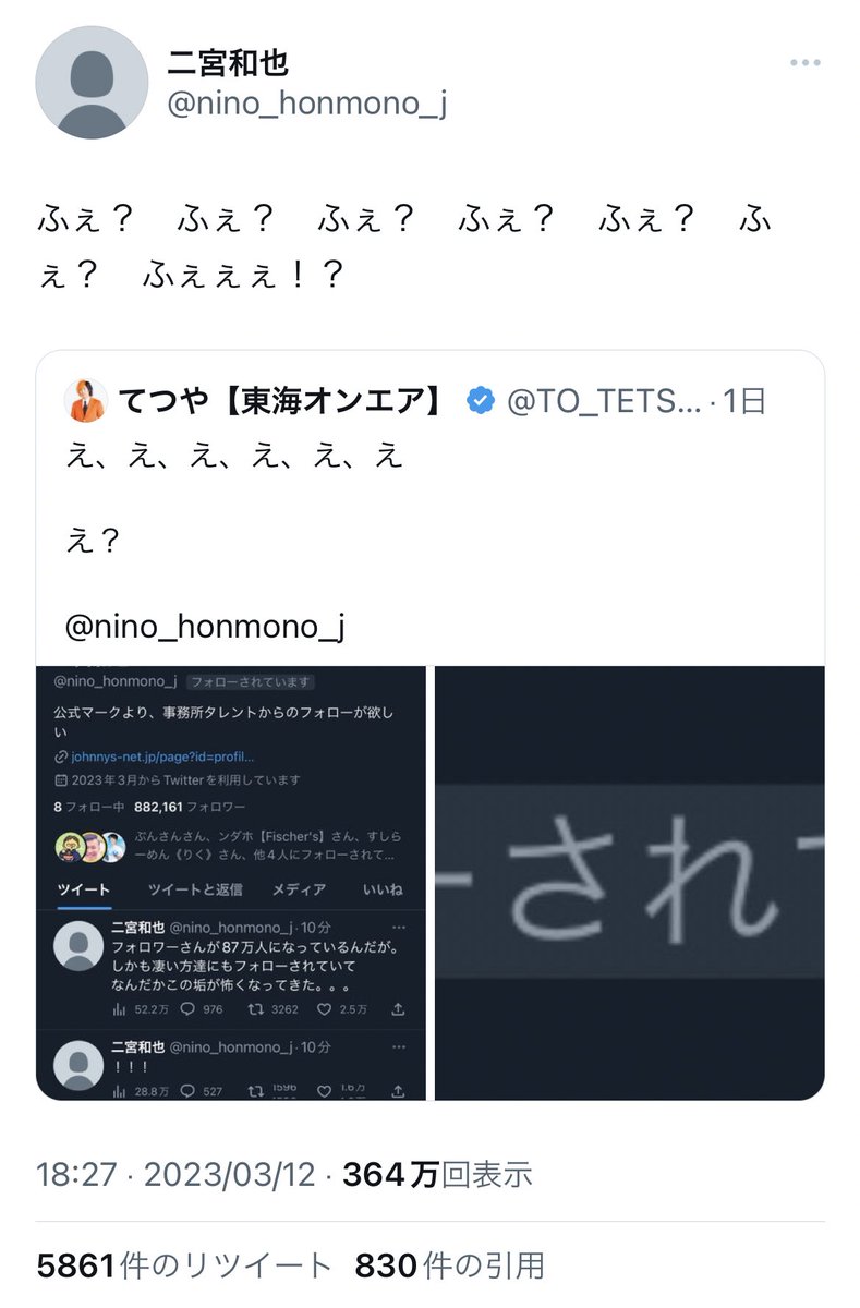 げーま🎮。 tweet media