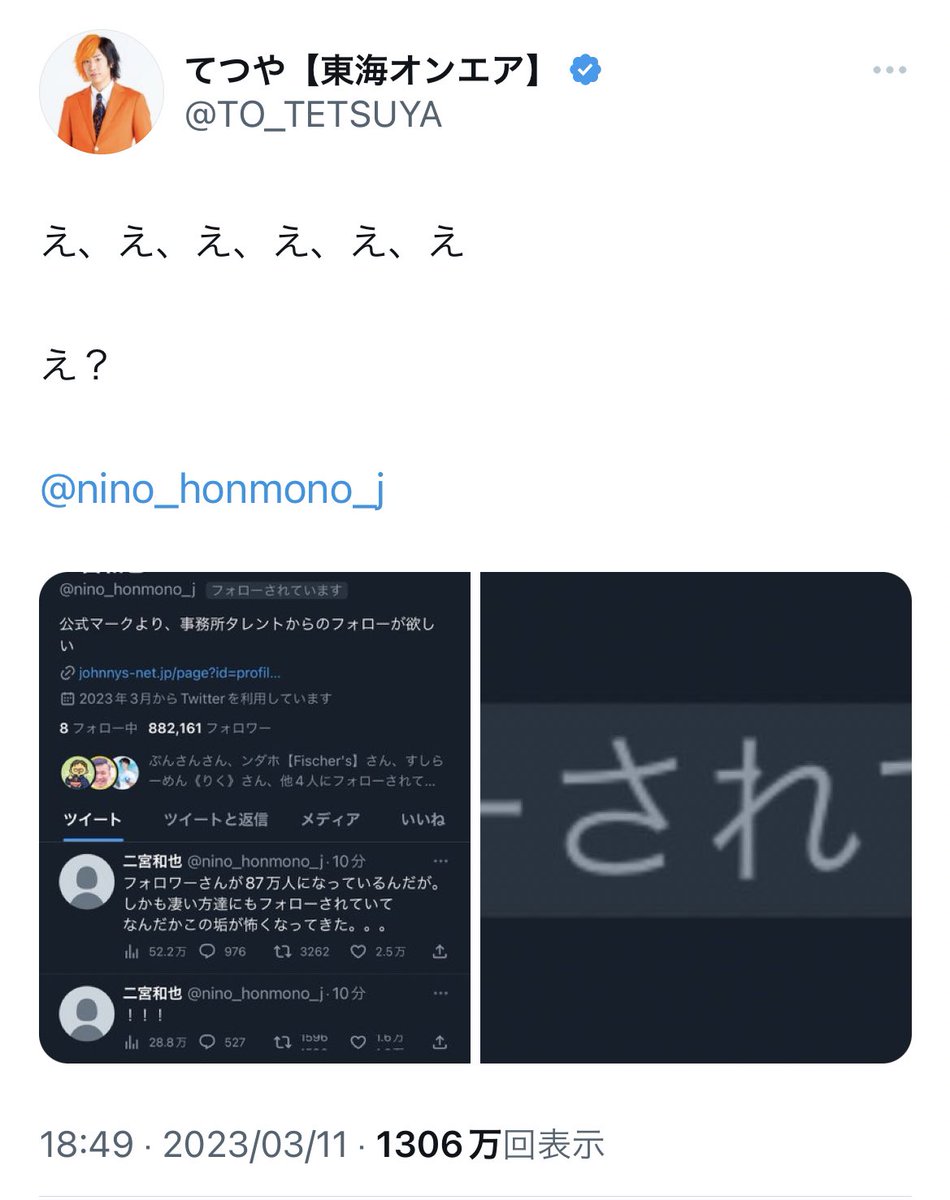 げーま🎮。 tweet media