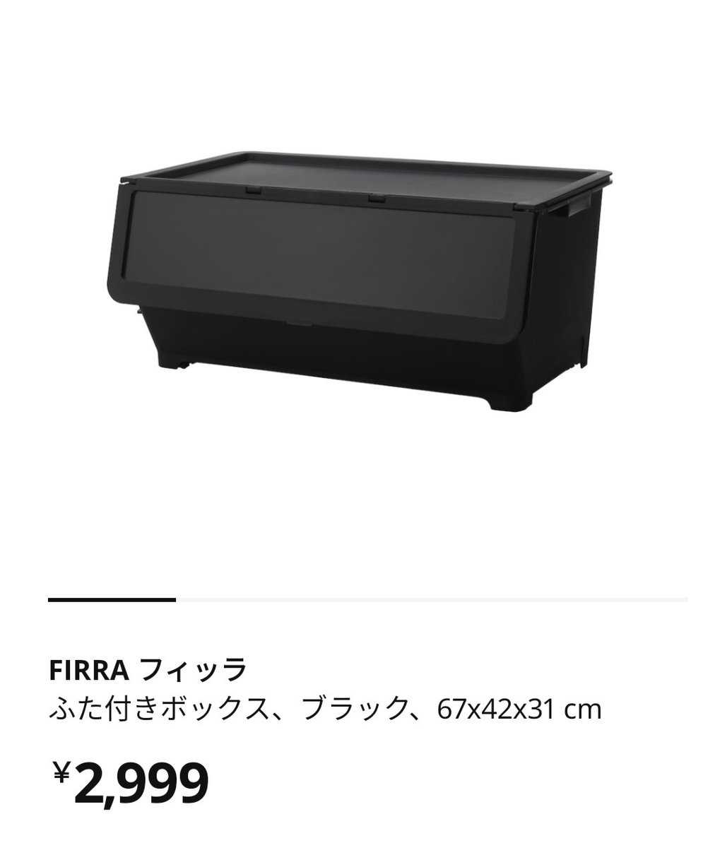 猫のトイレって
収納ケースにすれば
高さがあるから
砂の飛び散り防止に良いね

#IKEA
#FIRRA 
#フィッラ
#猫トイレ
