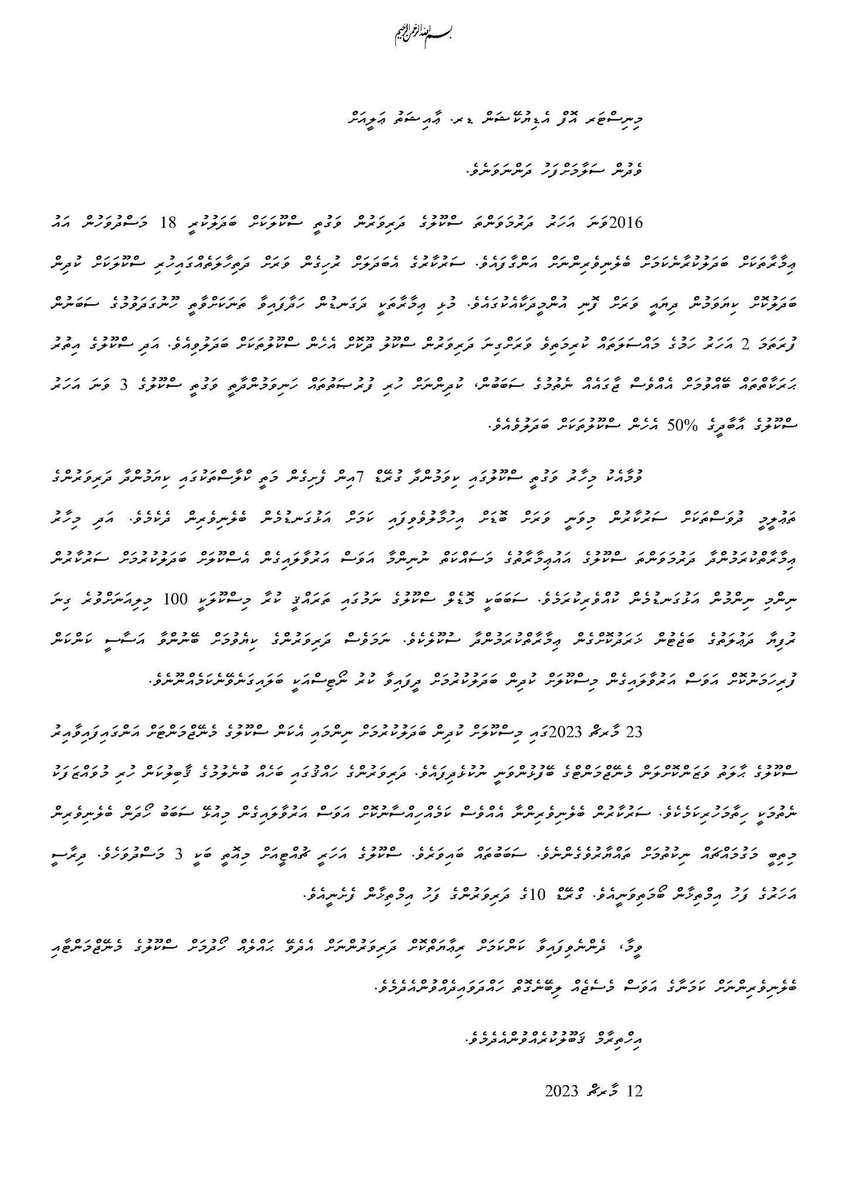 shintey786's tweet photo. @MoEdumv @aisthly @ibusolih @MvSpokesperson @Mihaarunews @VaguthuOnline @RaajjeTVLive @Ch13official @AdhadhuMV @FaisalNasym @ds_parents https://t.co/E0Oh5z4nVe