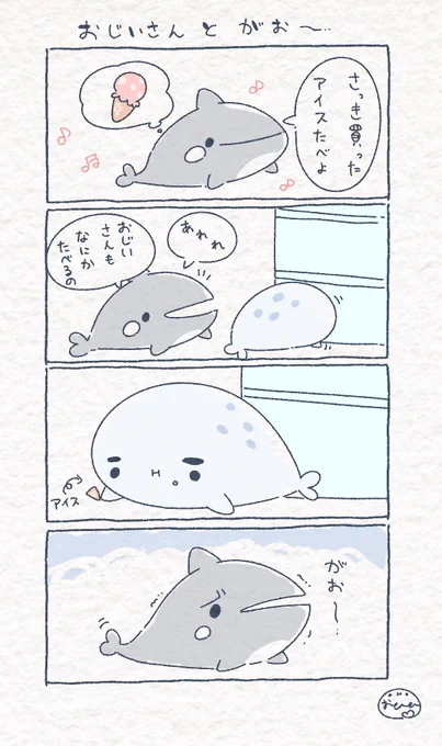 しんさく 