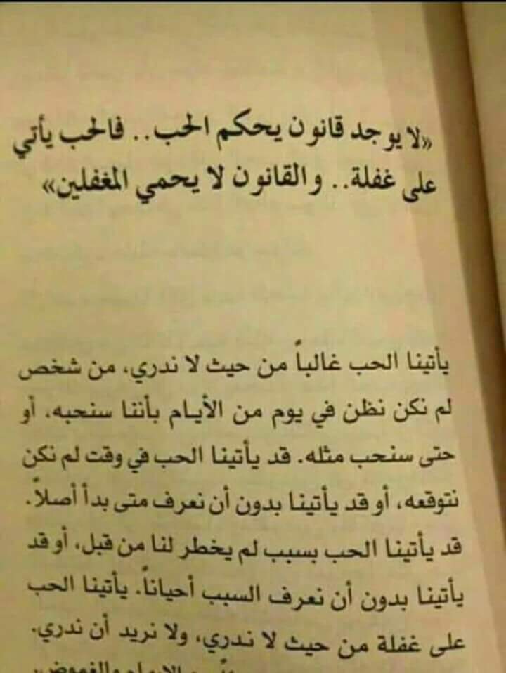 RaAljyb's tweet photo. https://t.co/NfC982yMwD