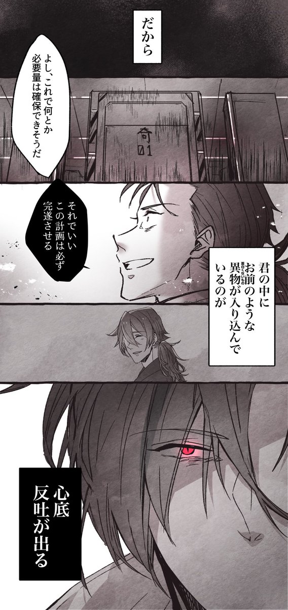晋りょ再放送
真面目なやつ 