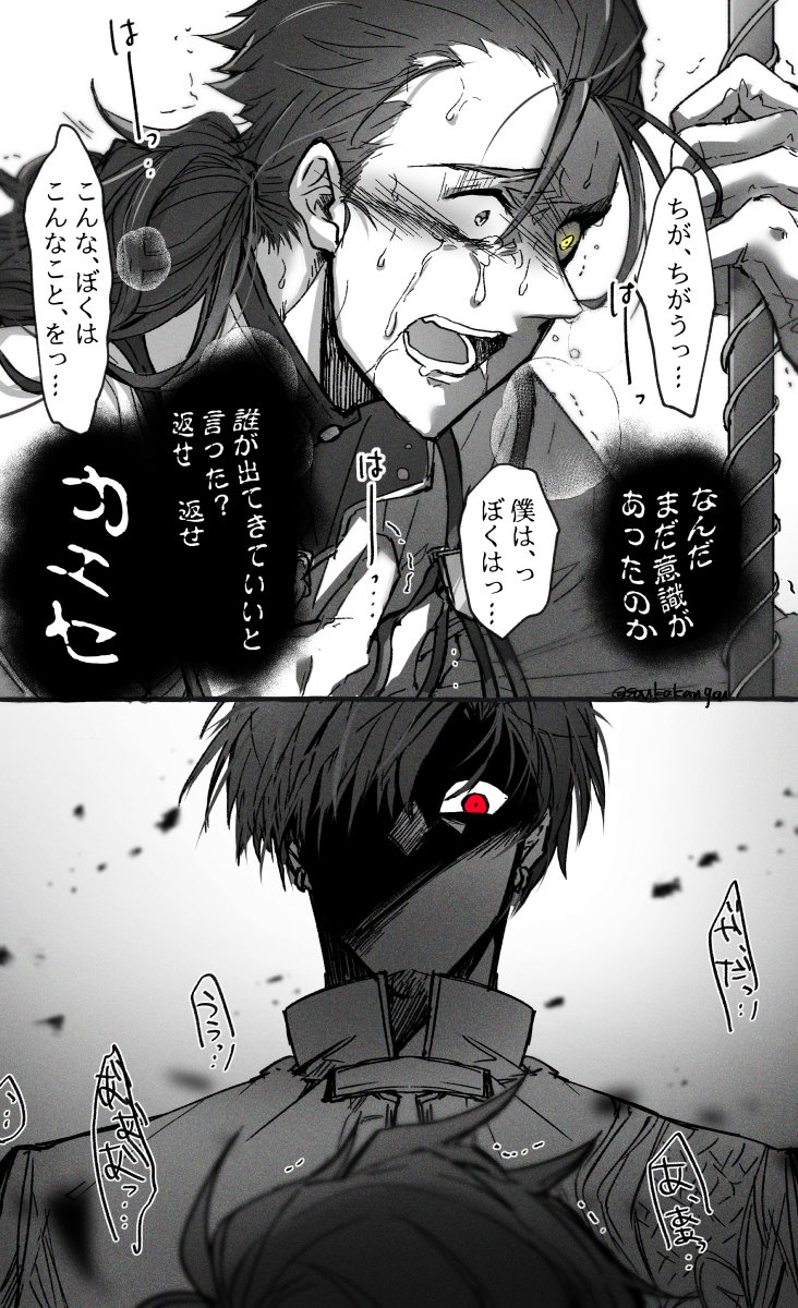 晋りょ再放送
真面目なやつその2 