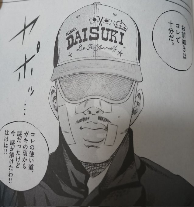 ウシジマくんの世界では強盗に行くときに使うのが正解だった、、、 https://t.co/fG73jHrgMY 