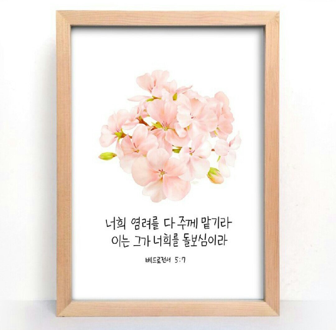 atdajung's tweet photo. 하나님의 성경 말씀❤️ https://t.co/ow05hIagu1