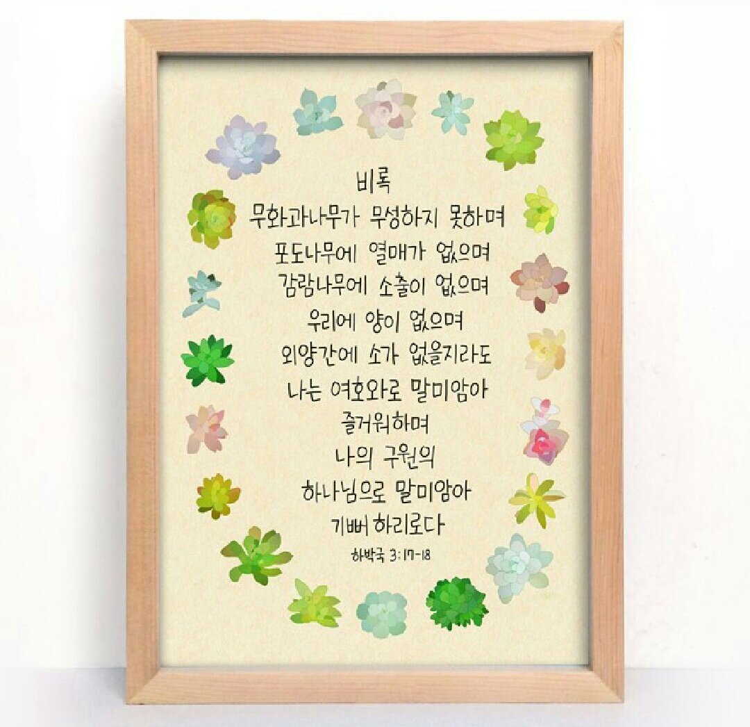 atdajung's tweet photo. 하나님의 성경 말씀❤️ https://t.co/ow05hIagu1