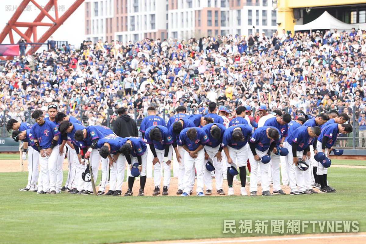 ▌台灣隊奮戰仍無緣經典賽8強 「圓陣」謝球迷、永遠是Team Taiwan 謝謝台灣隊帶給我們那麼美好的戰役，台灣球迷會繼續為球員們加油的！