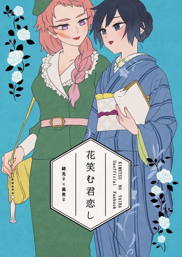 同人誌の表紙を描くのが嫌いだしタイトルロゴは作れないので力技でいつもどうにかしているのを見てやって 