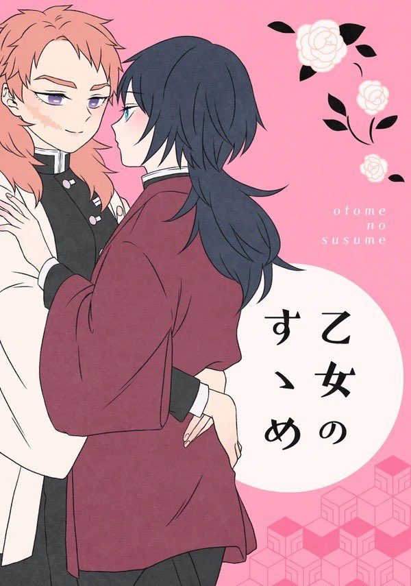 同人誌の表紙を描くのが嫌いだしタイトルロゴは作れないので力技でいつもどうにかしているのを見てやって 