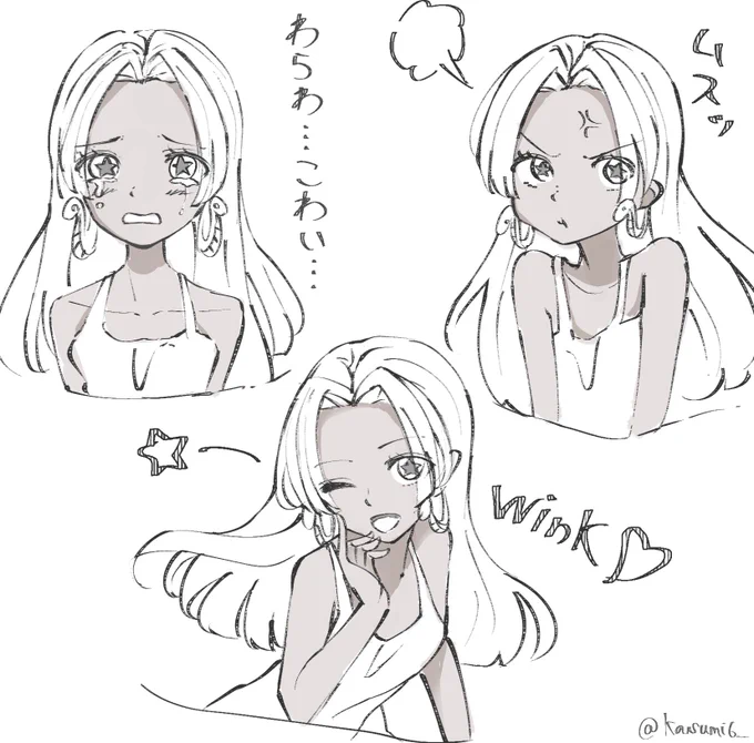 セラフィムハンコック
表情豊かでかわええ、、、、
#今週のワンピ 