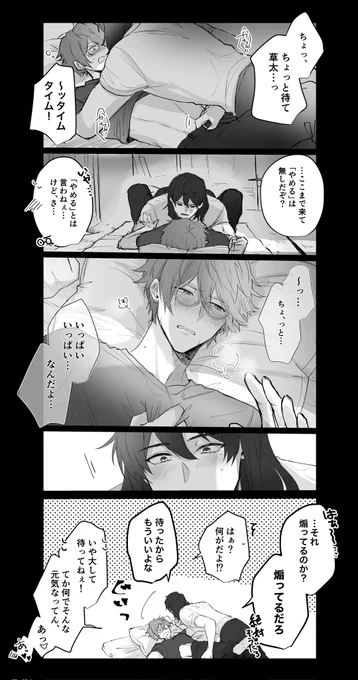 「ちょっと待て」

(草芹) https://t.co/YRAE4VpwVQ 