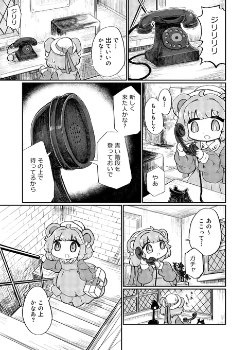 2/2 続き https://t.co/D1tIyjAD2u 