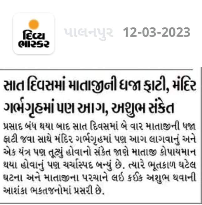 SmitPatel0263's tweet photo. @Kali03357193 https://t.co/RY7HlYQTy5