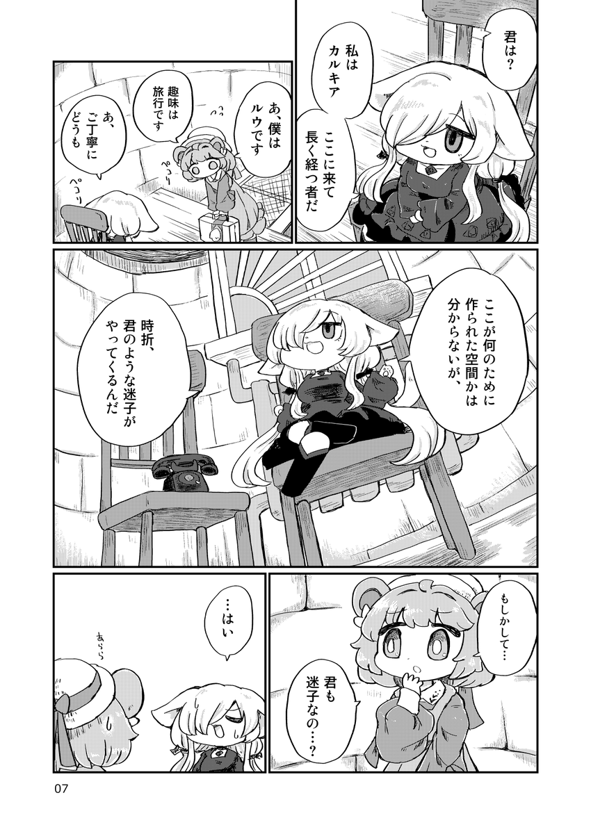 2/2 続き https://t.co/D1tIyjAD2u 