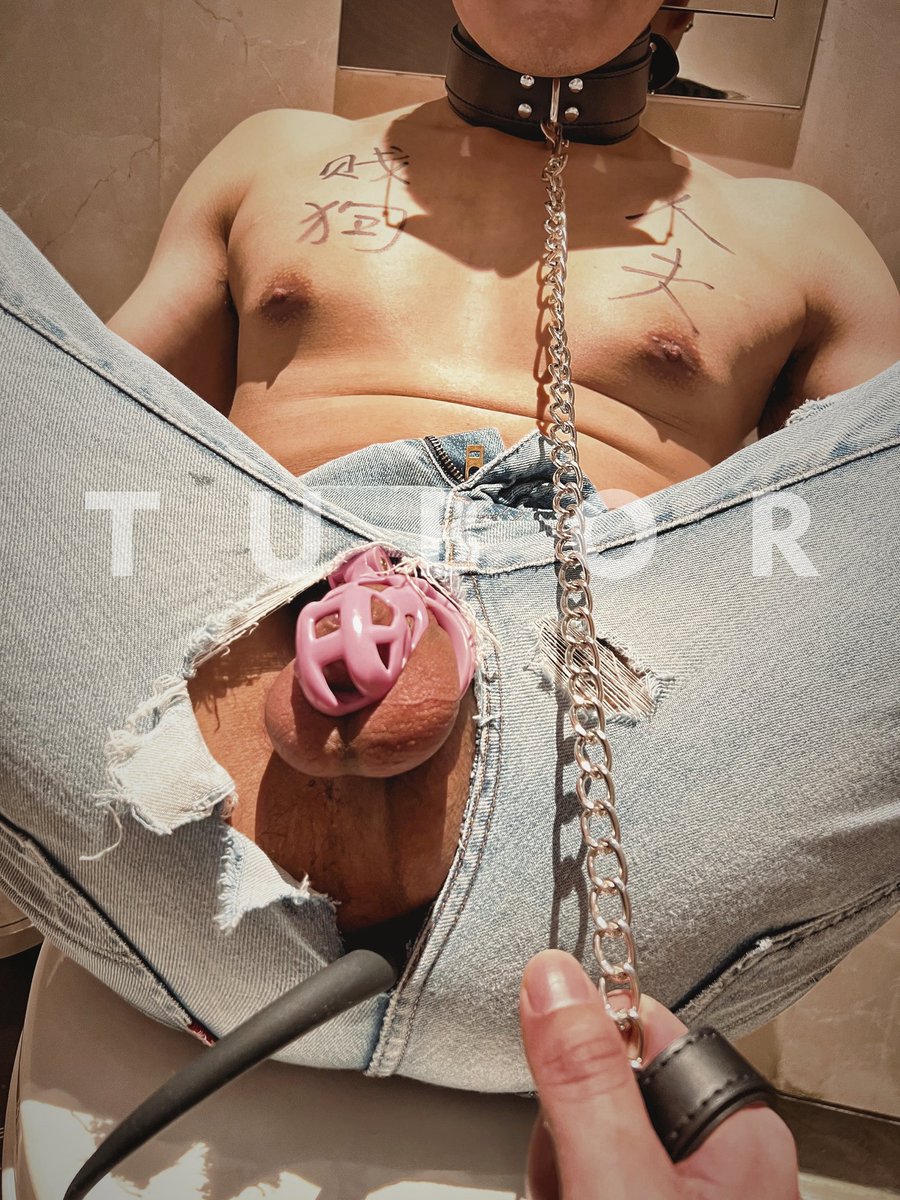 双💯的裤子 get√
骚狗对象精心准备的这裤子，体贴💯
骚狗穿着这裤子，前锁后塞，
在酒店大堂招摇过市，刺激💯