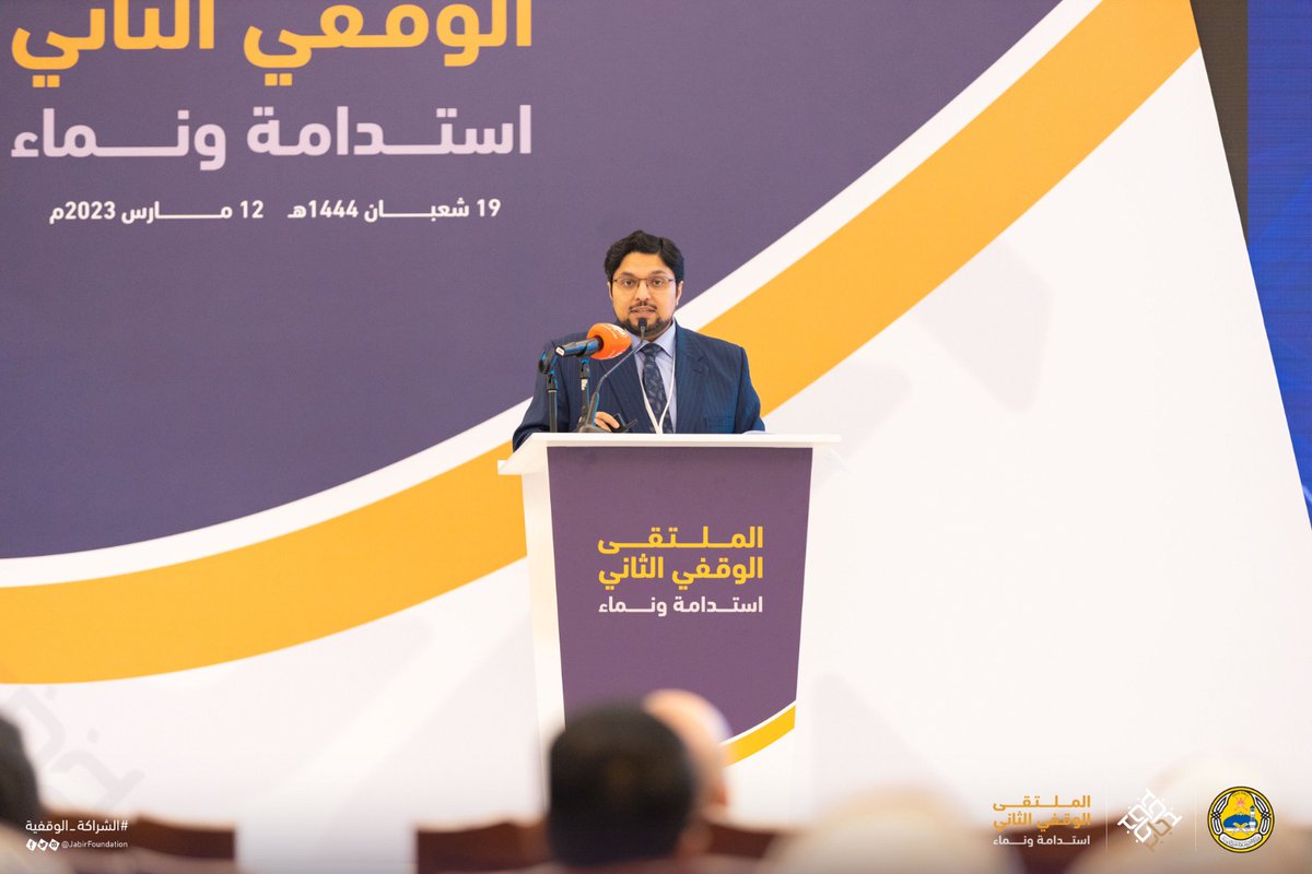 DrHussainQadri's tweet photo. Prof. Dr. Hussain Mohi-ud-Din Qadri participates in the international conference on #الملتقى_الوقفي_الثاني and delivered a lecture. the conference is organized in Mascat by @JabirFoundation under the supervision of @Oman_OIA and @meraoman. https://t.co/TBsfjNmNZg