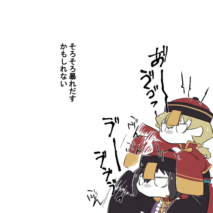 早く描けと言っている 