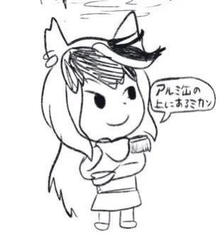 シンボリルドルフお誕生日再掲#シンボリルドルフ生誕祭2023 