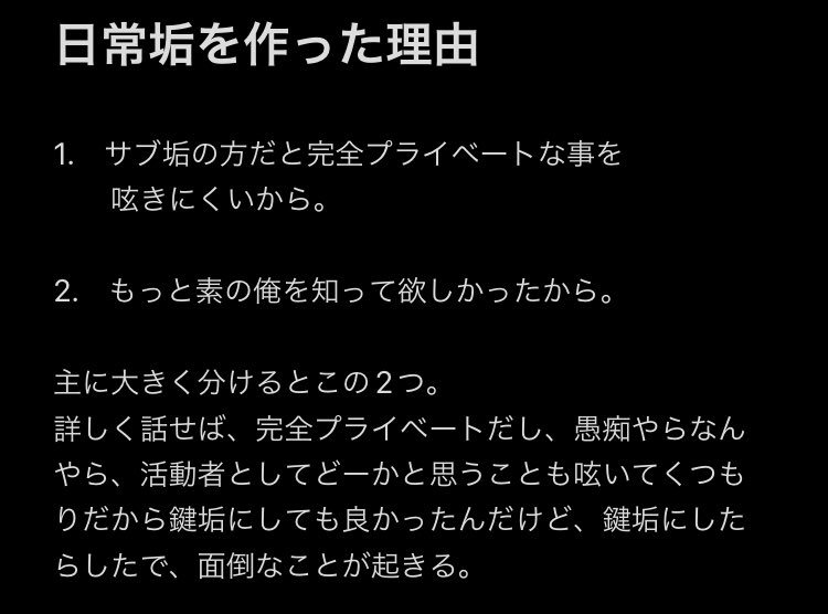 leotya_929's tweet photo. 【日常垢作った理由】 https://t.co/1dd0vnVjnP