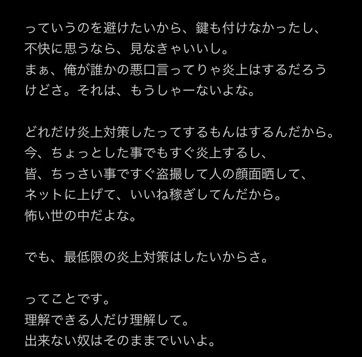 leotya_929's tweet photo. 【日常垢作った理由】 https://t.co/1dd0vnVjnP