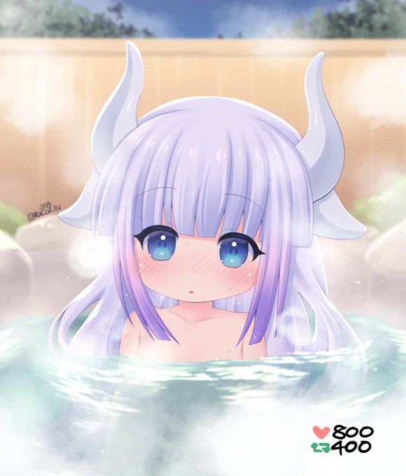 Kanna's last game
If successful, take Kanna to bed 