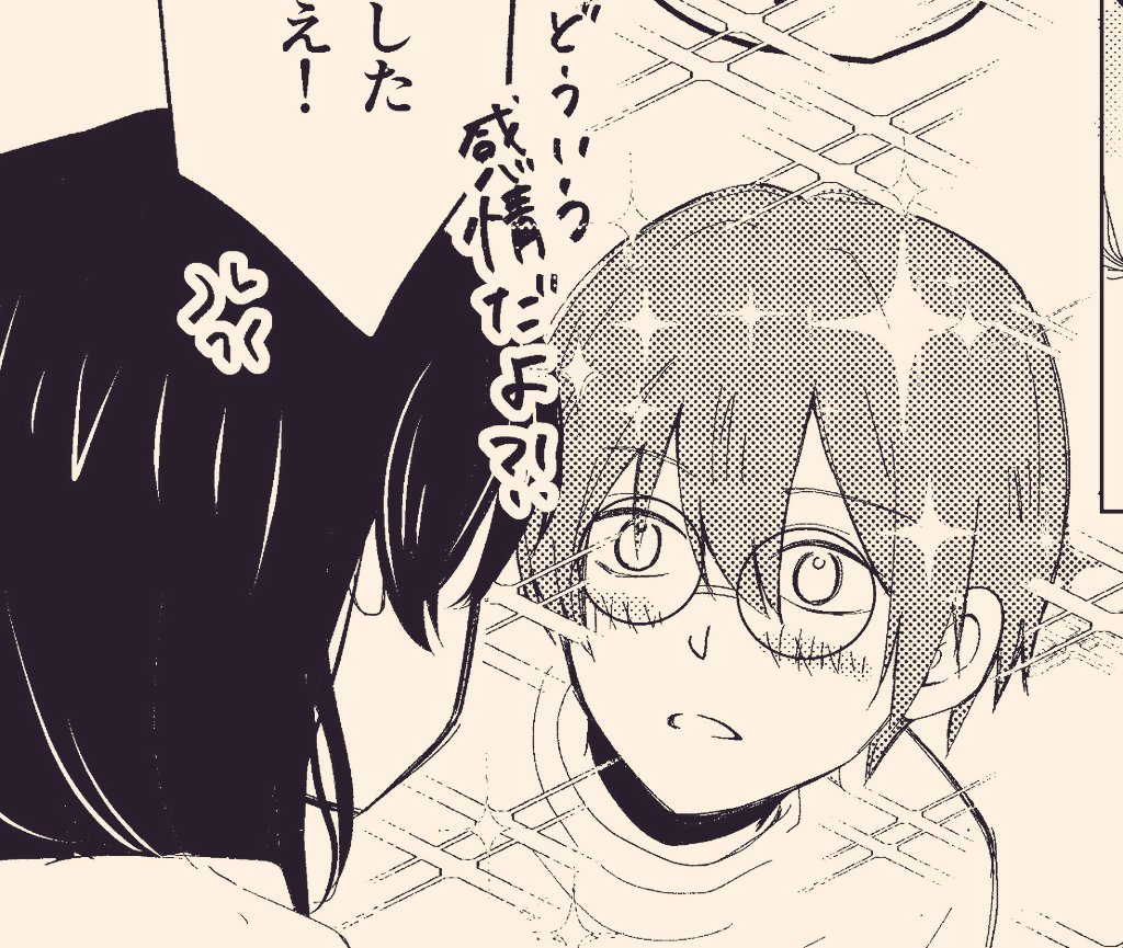 ツイッタくんにあげたのはイチャイチャしてないので新規漫画で少しイチャイチャさせたつもり…(イチャイチャ?)
セリザワも居ます 
