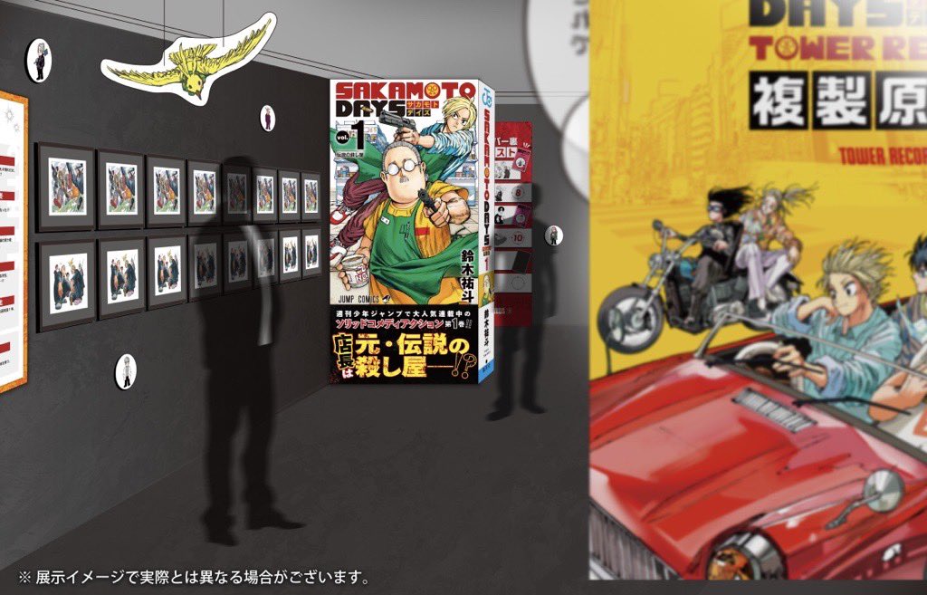 2021 SAKAMOTO DAYS タワレコ 原画展 dinogrip.com